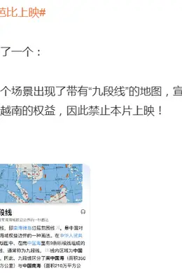 被全球抵制，刷一星，她还是爆了封面图