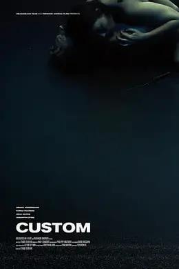 神秘客户封面图