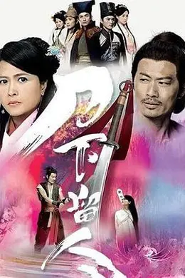 刀下留人粤语封面图