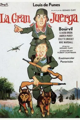 虎口脱险国语封面图