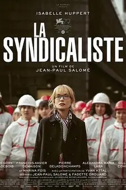 工会成员封面图