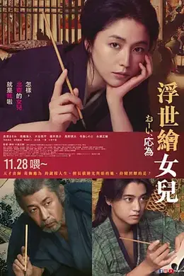 喂，应为封面图