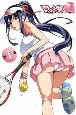 魔具少女！通封面图