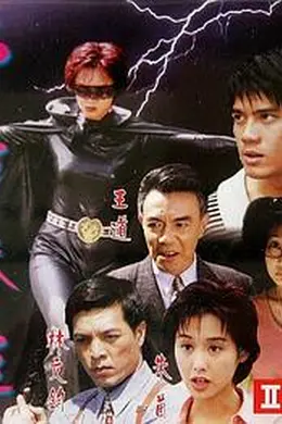 千面娇娃封面图