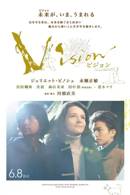 视觉Vision封面图