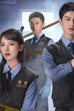 夜行法医封面图