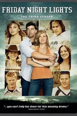 胜利之光第三季封面图