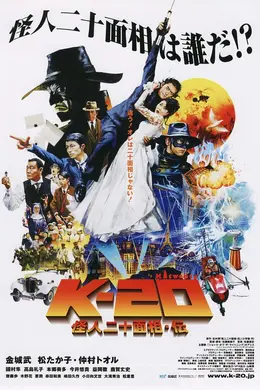 变相黑侠封面图