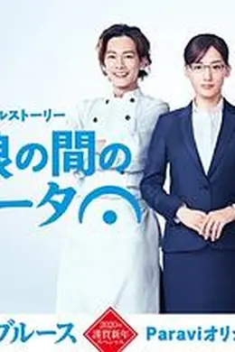 继母与女儿之间的小休止封面图