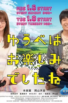 昨晚过得很愉快吧封面图