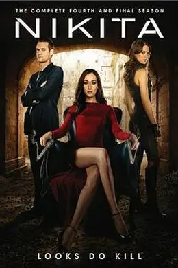 妮基塔 第四季封面图