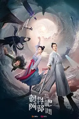 颤抖吧阿部之朵星风云封面图