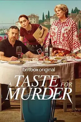 谋杀的滋味封面图