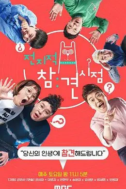 全知干预视角封面图