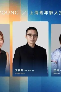 资讯 | 《给阿嬷的情书》进入年度票房前四 《爱是愤怒》王安宇王玉雯跳英歌舞封面图