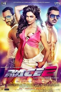 生死竞赛2封面图