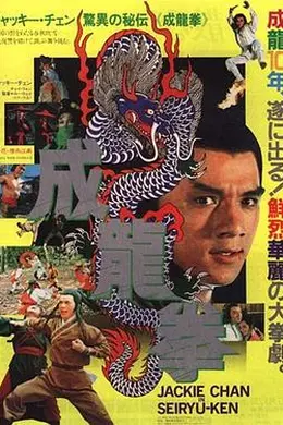 剑花烟雨江南封面图