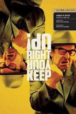 神游天地封面图