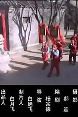 子夜招魂封面图