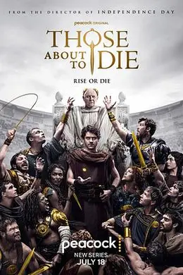 将死之人封面图