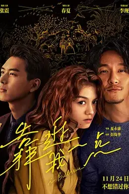 离我远一点封面图