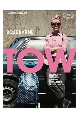 被拖走的车封面图