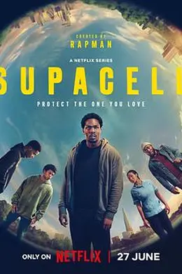 超细胞新人类第一季封面图