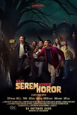 进退都撞鬼封面图