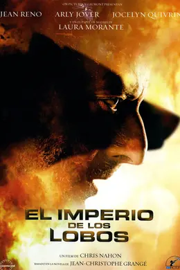 决战帝国封面图