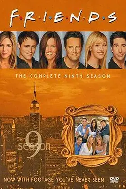 老友记第九季封面图