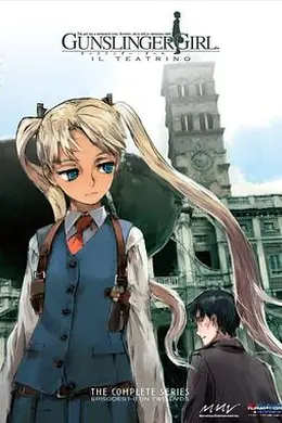 神枪少女第二季封面图