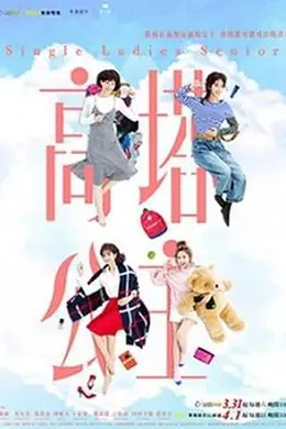 高塔公主封面图