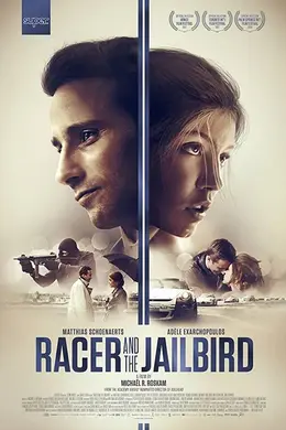 急速浪漫封面图