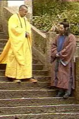 地藏王传奇封面图