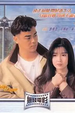 八月鬱金香封面图