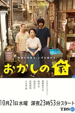 小小食杂铺封面图