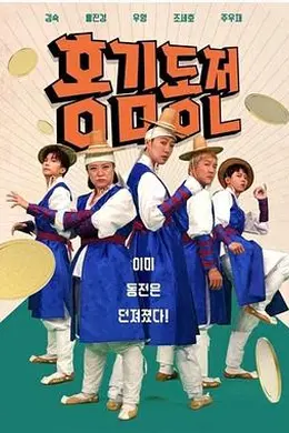 洪金铜钱封面图