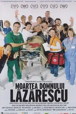 无医可靠封面图