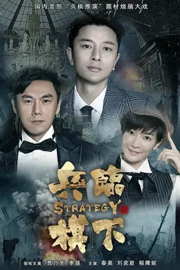 誓言网络版封面图