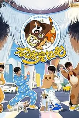 你就宠ta吧封面图