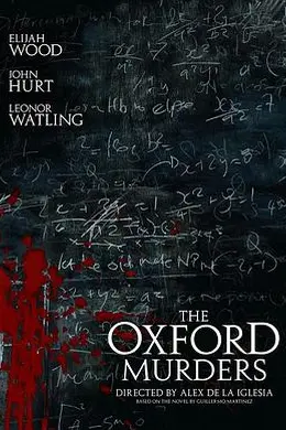 深度谜案封面图