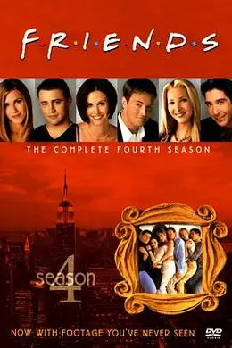 老友记第四季封面图