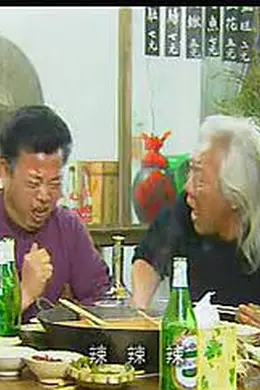 都市俏辣妹封面图