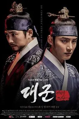 大君-绘制爱情封面图