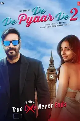 给我你的爱2封面图