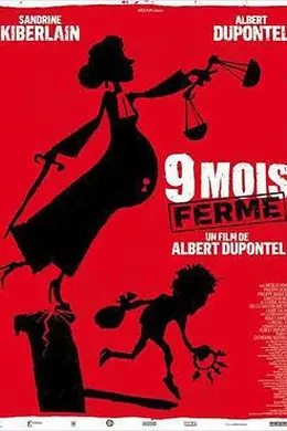 九月怀胎封面图