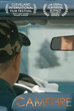 营火圣地封面图