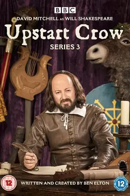 新贵第三季封面图