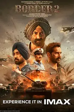 边境战争2封面图