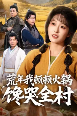 混世龙医封面图